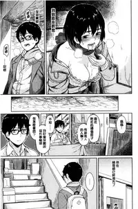 [Pennel] Sennetsu [Chinese]