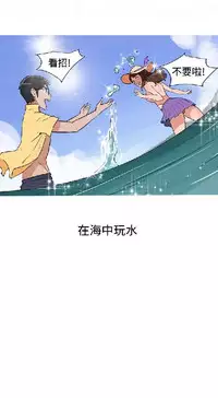 調教女大生【中文】