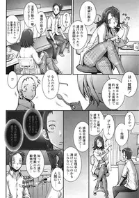 COMIC Tenma 2009-01 Vol. 128