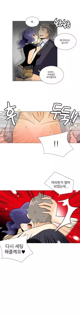 This is what she thinks Ch. 0-40