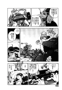 [ISUTOSHI] HIGH SCHOOL PLANET PROWLER 2