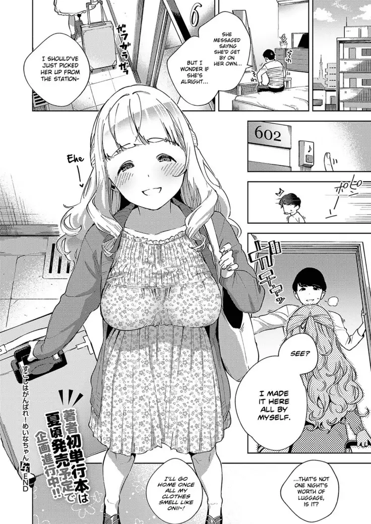 Sukoshi wa Ganbare! Meina-chan | Put in some effort, Meina-chan!