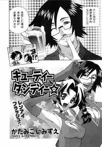 COMIC AUN 2006-04 Vol. 119