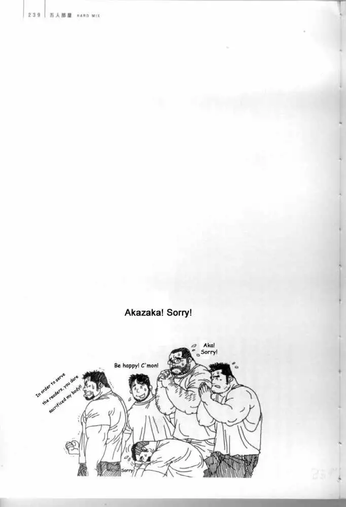 Five guys in one room hard mix