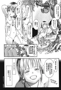 [Ashika] Moppet. [Digital]