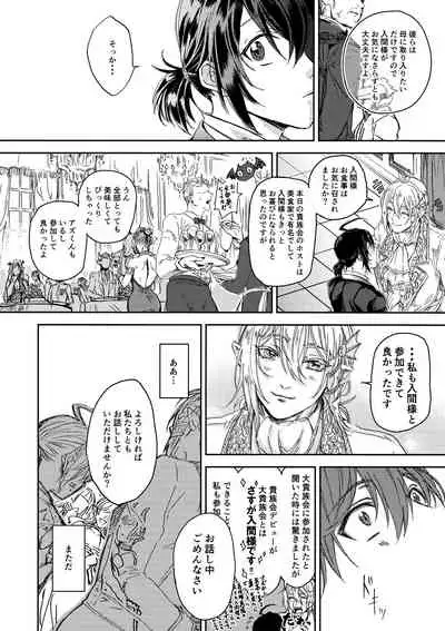 Midnight Blue Melancholy