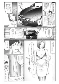 COMIC Shitsurakuten 2011-02