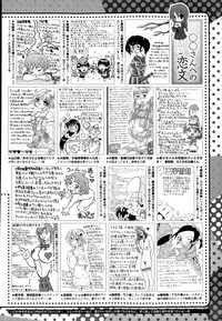 COMIC Megastore Alpha 2015-05