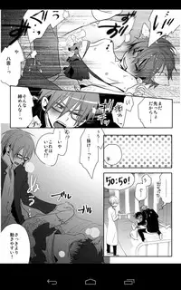 [gepan]geki kichiku houkago hokensitsu