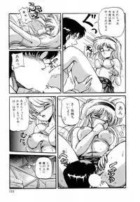 [Phantom] Taikan Performance