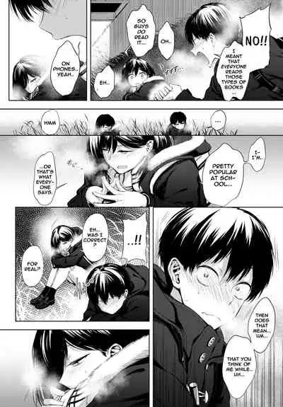 Houkago, Hashi no Shita de, | After School Under the Bridge