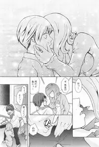 Manga Bangaichi 2010-03