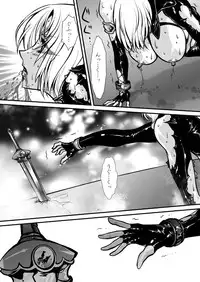 [Yuriai Kojinshi Kai (Yuri Ai)] Nikutsuki (SoulCalibur) [Digital]