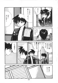 [Morinaga Mizuki] Binetsu Shoujo Cosmos Gumi