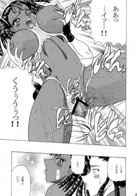 (C76) [Circle Taihei-Tengoku (Towai Raito)] ZONE45 (Basquash!)