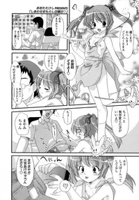 COMIC LO 2007-09 Vol.42