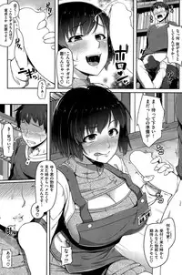 COMIC Shitsurakuten 2015-05