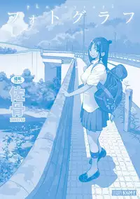 [Zakotsu] Photograph [Digital]