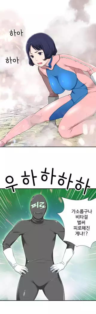 Tissue Thieves Ch.1-28