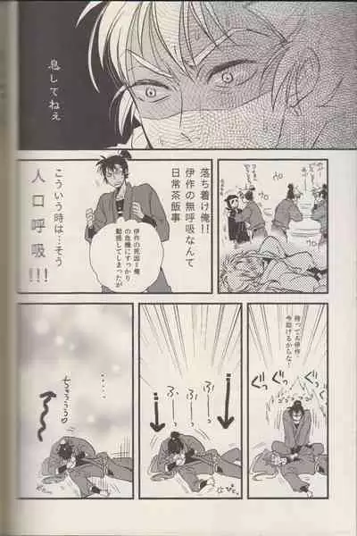 REMIX 02 2009‐2011