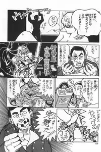 [Fusion Product] Bishoujo Syndrome - Lolita syndrome