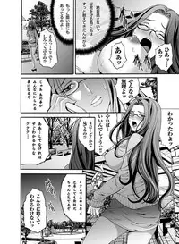 COMIC Magnum Vol. 44