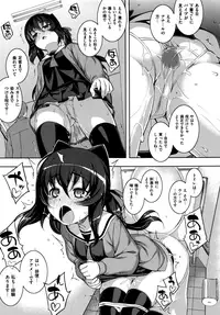 [Namonashi] NTR² Shinsouban+Torano ana Tokuten+Melonbooks Tokuten