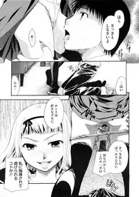 COMIC Megastore 2008-12