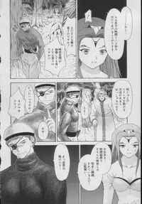 [Anthology] Comic Puchi Milk Vol 5