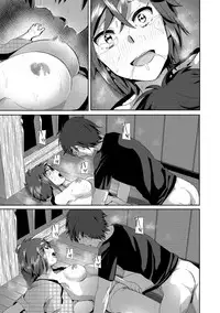 [Nakani] Marudashi×Sister [Digital]