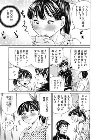 [Komine Tsubasa] Ninshin Paradox