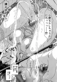 [Nao] Kaikan Tsuyudaku Musume