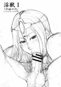 (COMIC1☆4) [Ozashiki (Sunagawa Tara)] In-jyu (Dragon Quest IV)