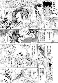 Comic Megastore 2004-11