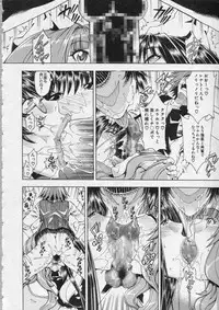 COMIC MILF 2013-12 Vol. 15