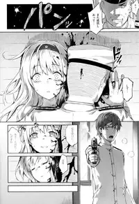 (C89) [HitenKei (Hiten)] Mou Teitoku no Soba ni Modorenai…San (Kantai Collection -KanColle-)