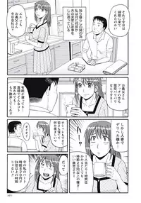 [Morris] Kyonyuu Zuma Tokyo Furinpic [Digital]