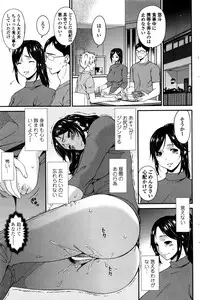 [Bai Asuka] Youbo | Impregnated Mother Ch. 1-6