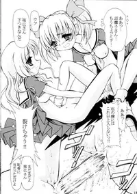 (C66) [Ryuurei Tennyo] Ijiwaruna shimakosan (Maria-sama ga Miteru)