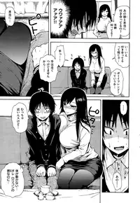 COMIC Kairakuten 2015-01