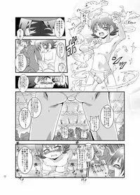 (Shota Scratch 19)[Kurodou Holdings "Kabu" (Kurodou Katana)] Maji de fuck na gekijou monogatari