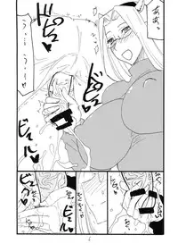 (SC59) [King Revolver (Kikuta Kouji)] Usshisshi (Fate/stay night)