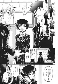 COMIC Momohime 2007-03