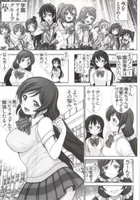 (C86) [Raijinkai (Haruki Genia)] Umibiraki (Love Live!)