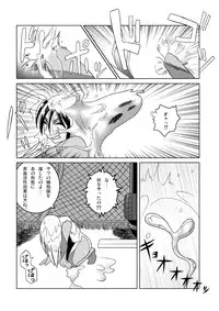 [SEVEN SEA STAR] Tetsuwan Seed Dai 1 Hanashi shinshoku (Tetsuwan Birdy)