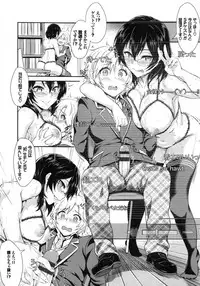 [Puyocha] Muttsuri Bitch