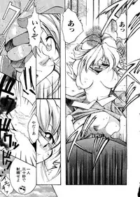 [Anthology] Pai;kuu Dainijuuichigou (Various)