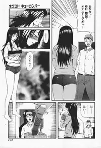 [Anthology] Hitozuma, Kindan no Hirusagari