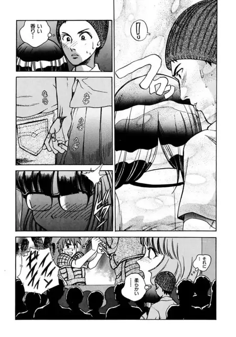 Ryoujoku Shigan Gusho Nure Premium