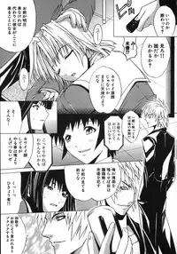 [Amamiya You] Under the Rose